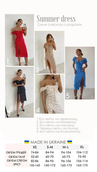 Сукня літня з віскози у квітковий принт Бежевий, XL | Зображення 6