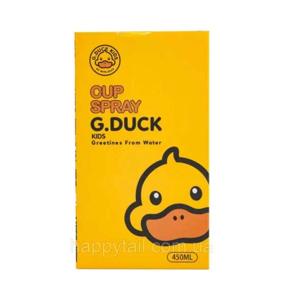 Термокружка 450 мл з кришкою на защіпці G. Duck Жовтий HP28489 | Зображення 6