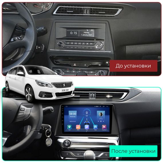 Штатная магнитола 9" Lesko для Peugeot 308 II 2013-2017 6/128Gb 4G Wi-Fi GPS Top Пежо | Зображення 2