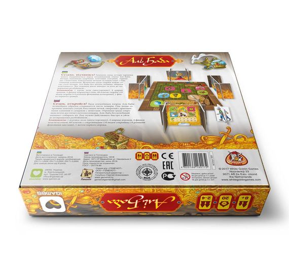 Настільна гра Алі Баба | Зображення 2