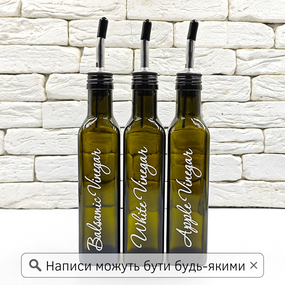 Набор бутылок для масла и уксуса 3 шт. с дозатором 250 мл (англ.)-2