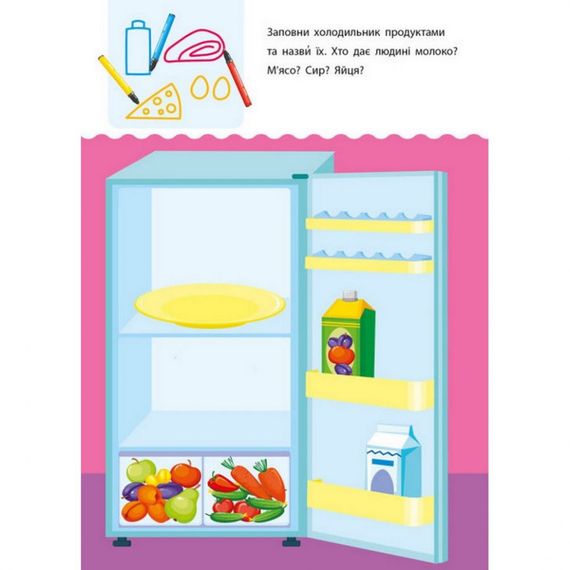 Навчальна книга "Креативна навчалочка" АРТ 11530 укр, 5-6 років | Зображення 2