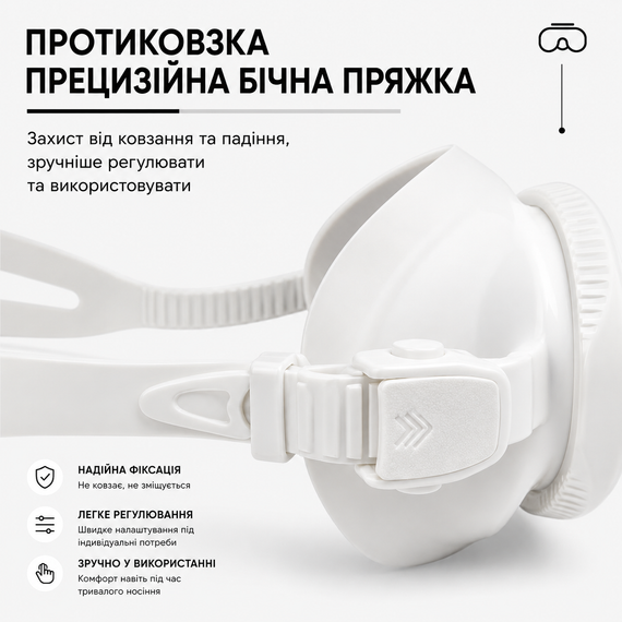 Маска для дайвинга и сноркелинга для взрослых на малое лицо, с белыми линзами (закаленное стекло) и жестким кейсом | Зображення 2