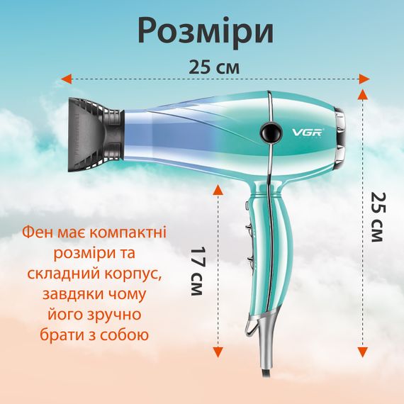 Фен для волосся VGR V-452 з холодним обдуванням та регулюванням потужності, 2400Вт | Зображення 5