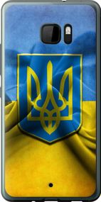 Чехол на HTC U Ultra Флаг и герб Украины 1 "375u-833-17620"