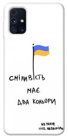 Чохол IBANAN Сміливість має два кольори для Samsung Galaxy M31s