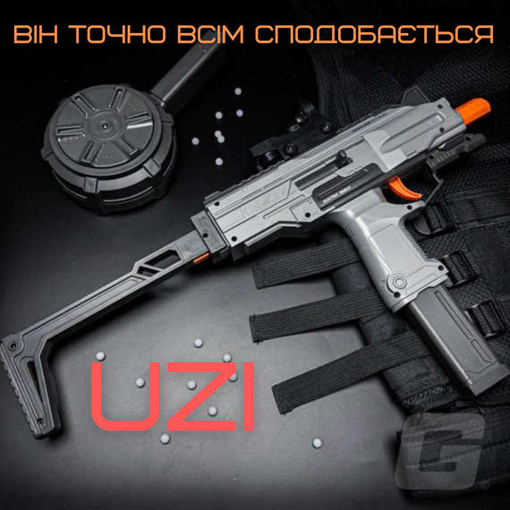 Детский Игрушечный Гель Бластер на Орбизах Узи в Топовой Комплектации + Обойма Барабан с Электрической Подачей Шариков | Зображення 7