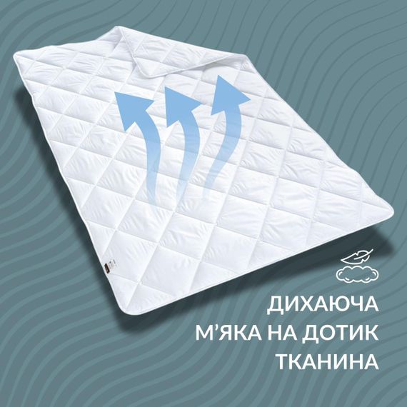 Ковдра ДобраНiч IDEIA антиалергенна всесезонна 200х220 см біла (8-35579*001) | Зображення 3