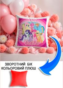 Подушка плюшева Мерч Крафт Дизайн з принтом Поні імя Марiя червоний плюш квадратна 33х33 см