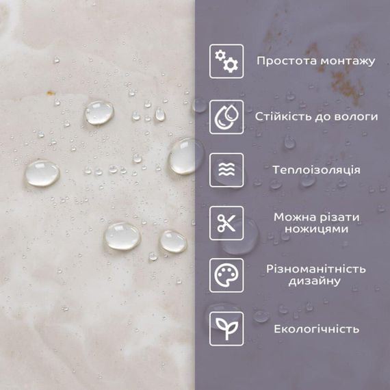 Самоклеюча стінова PET плитка 600*300*2mm (D) SW-00002351 | Зображення 3