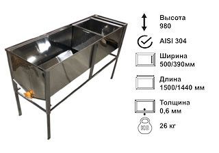 Стол для распечатывания сот -1,5 метра. Глубокая корзина — пластиковый кран