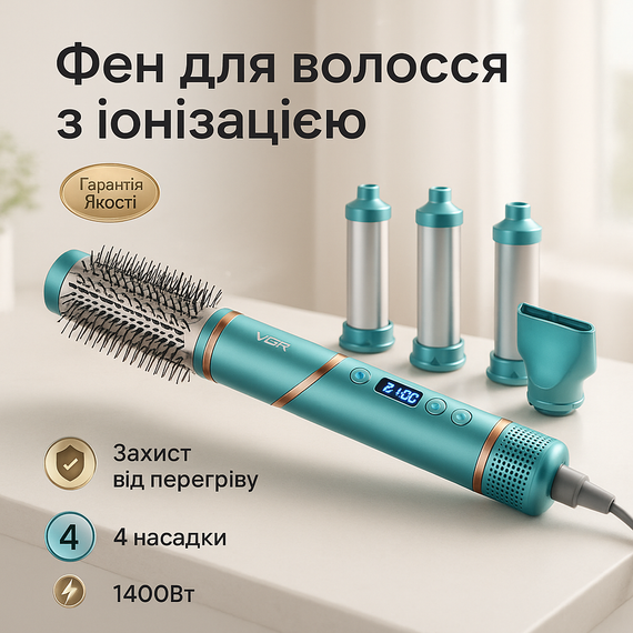 Малошумний фен для укладання волосся, Фен для дому та подорожей Кращі мультистайлери волосся WG-93
