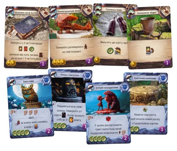 Настільна гра Загублені руіни Арнаку. Зникла експедиція (доповнення) | Зображення 2