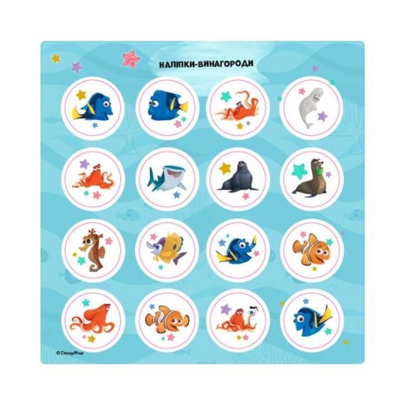 Головоломки для любознательных "Фантастическое приключение" 1263003 В поисках Дори | Зображення 2