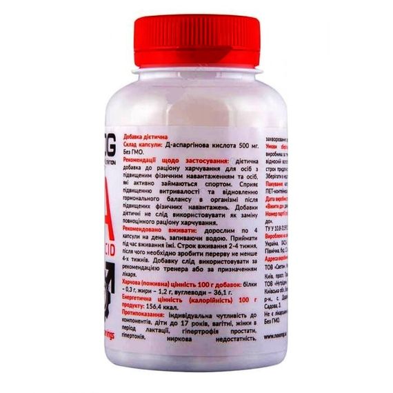 Комплексный тестостероновый препарат Nosorog Nutrition DAA 120 Caps | Зображення 1