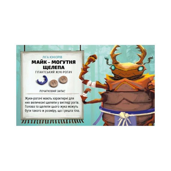 Настільна гра Кабуто сумо. Сутичка жуків (Kabuto Sumo) | Зображення 5