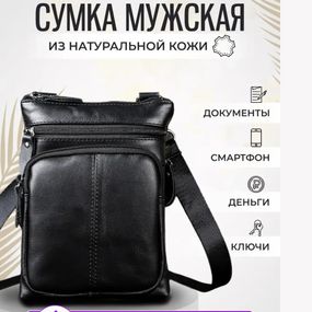Мужская сумка из натуральной итальянской кожи флотар – 5 карманов, CV-178 прочная фурнитура