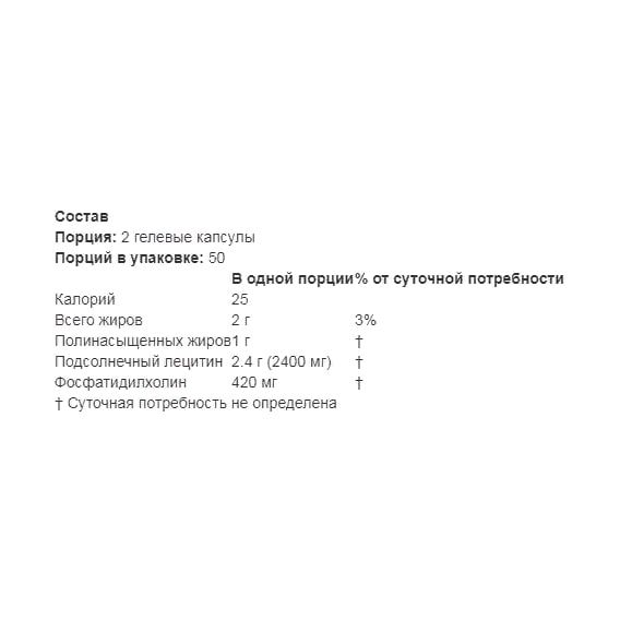 Лецитин NOW Foods Sunflower Lecithin 1200 mg 100 Softgels NOW-02311 | Зображення 1