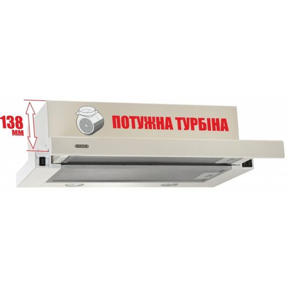Витяжка кухонна Eleyus Storm 700 50 BG | Зображення 4