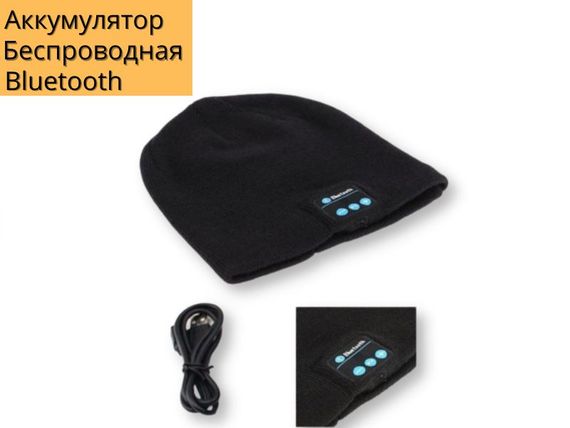Портативна колонка XPRO Hat BT шапка 5Вт Bluetooth чорна (3719) | Зображення 1