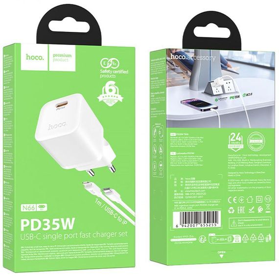 СЗУ Hoco N66 Ingenious PD35W (1USB-C) + кабель Type-C to Lightning White | Зображення 3