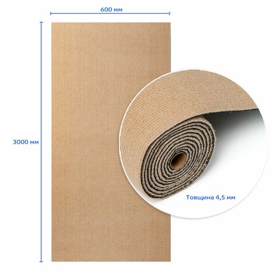 Самоклеюча плитка під ковролін в рулоні бежевий 600х3000мм SW-00002583 | Зображення 2