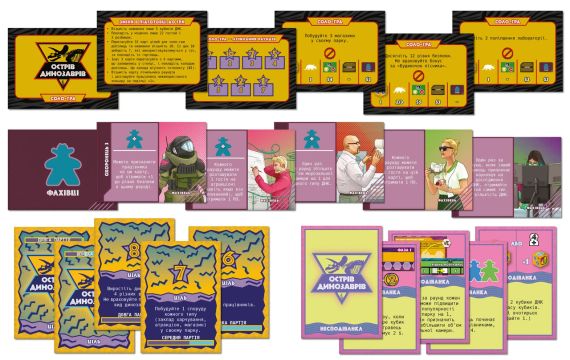 Настольная игра Остров Динозавров (Dinosaur Island) | Зображення 7