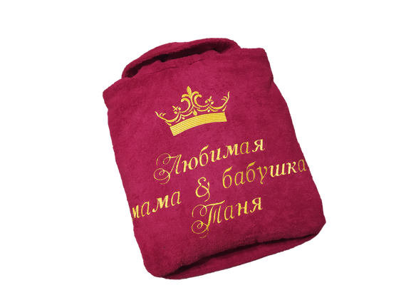 Халат жіночий махровий натуральний червоний з іменною вишивкою мама бабуся Таня 42 (00211) | Зображення 1