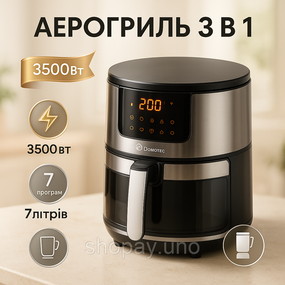 Аэрогриль для приготовления гриля, Безмасляный фритюр, Безмаслянная фритюрница для жарки TO-21