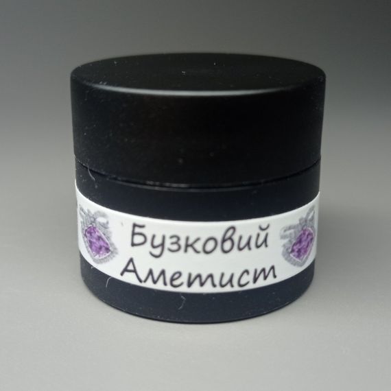 Світловідбиваюча база Mi Бузковий Аметист 20мл (баночка)