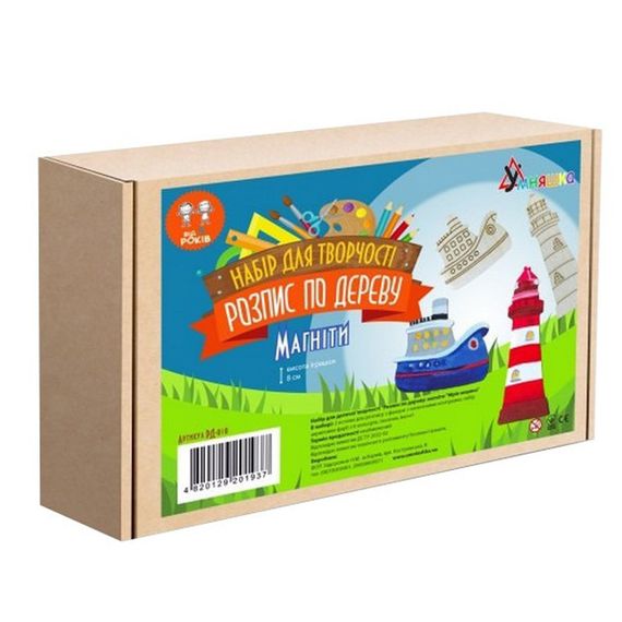 Набір дитячої творчості Розпис по дереву "Магніти-мрія моряка" РД-010 | Зображення 1