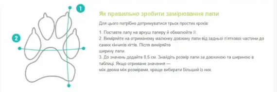 Зимове взуття для собак на гумовій підошві із застібкою блискавка хакі колір розмір 1 | Зображення 2