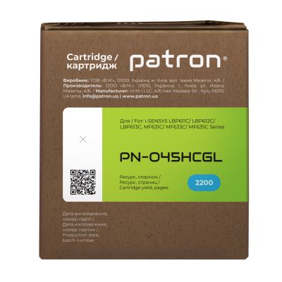 Картридж Patron CANON 045H CYAN GREEN Label (PN-045HCGL) | Зображення 2