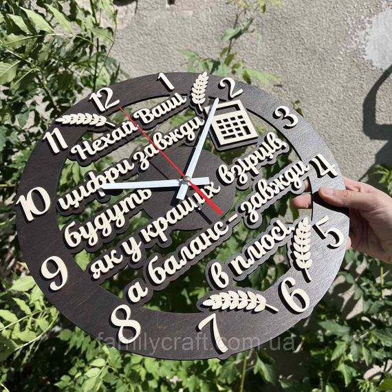 Настенные деревянные часы для бухгалтера, подарок на День бухгалтера, именной декор, бесшумный механизм | Зображення 3
