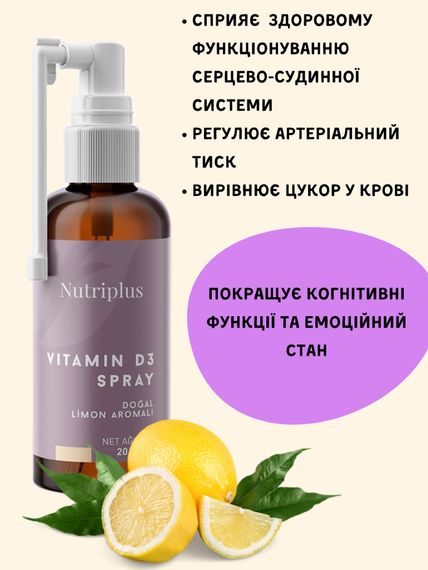 Витамин D3 в виде спрея Nutriplus Farmasi 20 мл | Зображення 2