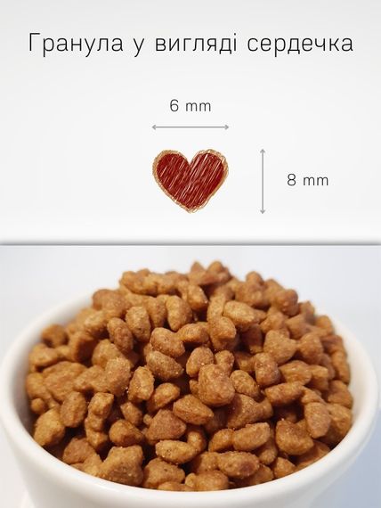 Morando MioCane Mini Sensitive Turkey Monoprotein сухий корм з індичкою для дорослих собак дрібних порід 1.5 кг | Зображення 1