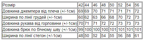 Костюм жіночий (з капюшоном) Носи своє 48 Червоний (p-11887-131135) | Зображення 7