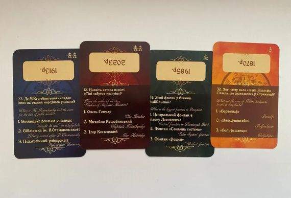 Настільна гра Таємнича Вінниця | Зображення 5