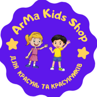 ArmaKidsShop