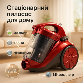 Надежный пылесос для квартиры Magio MG-894 800 Вт, Пылесос для дома мощный контейнерный лучший WD-26