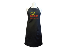 Фартух жіночий для готування з вишивкою Царица ONESIZE  чорний 01496