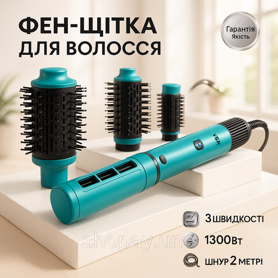 Стайлер расческа для выпрямления волос, Многофункциональный фен щетка для волос Фены сушки SE-25