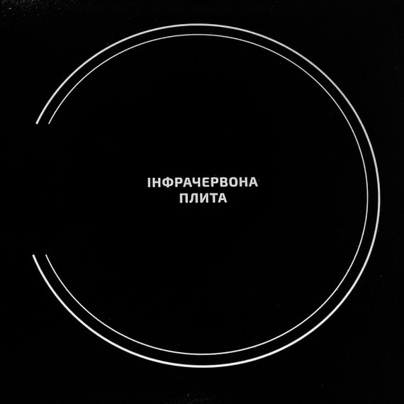 Плита інфрачервона Grunhelm GIR-201 | Зображення 1