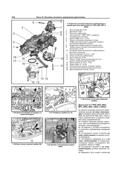 Audi A3 (Ауді А3) 2003-2012 р. Посібник з ремонту й експлуатації. Книга. Арус. | Зображення 6