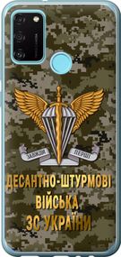 Чехол на Huawei Honor 9A ДШВ ЗСУ "5303u-1900-17620"