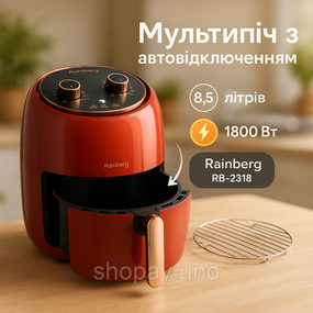 Електро Фритюрниця безмасляна Rainberg RB-2318 3800 Вт зі знімним кошиком 8.5л до 30 хв Red
