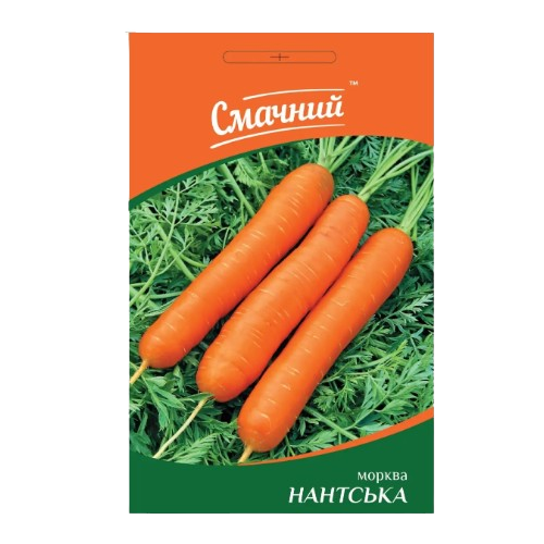 Морква Нантська 2гр Смачний