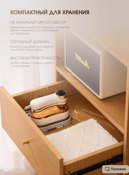 Потужний ручний відпарювач для одягу Tiwyn R-809 | Зображення 7