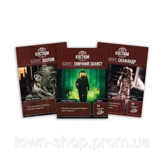 Настольная игра "Выжить в Украине" PLR-0039 от 2 до 5 игроков | Зображення 5