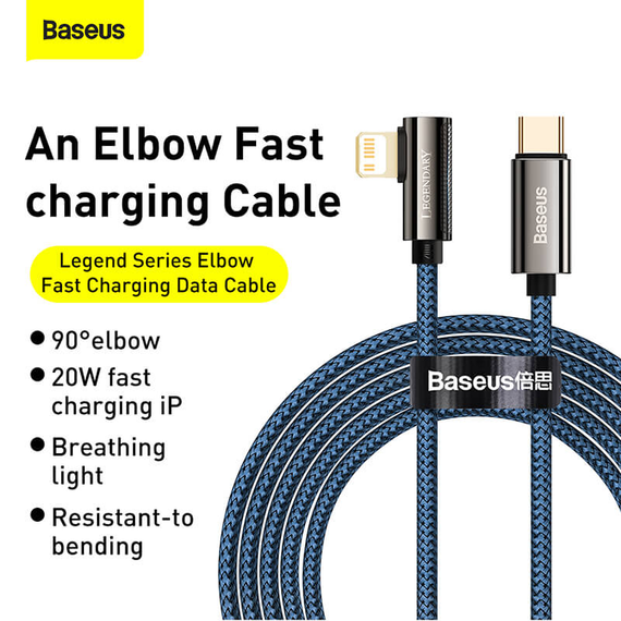 Baseus Legend Series Elbow Fast Charging Data Cable  2 m, 20W кабель для ігорн на телефоні, кабель apple | Зображення 5